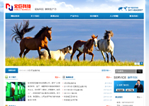 哈尔滨宏巨畜牧科技有限公司
