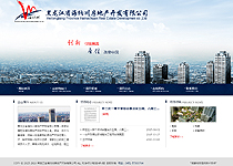 黑龙江省海纳川房地产开发有限公司