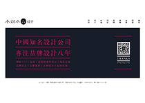 小刘小（中国）品牌创意设计有限公司